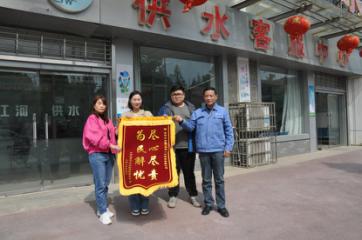 共同締造營(yíng)商環(huán)境，供水改造“改”出群眾幸福感