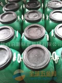 上海金属研磨剂 上海金属研磨剂厂家批发