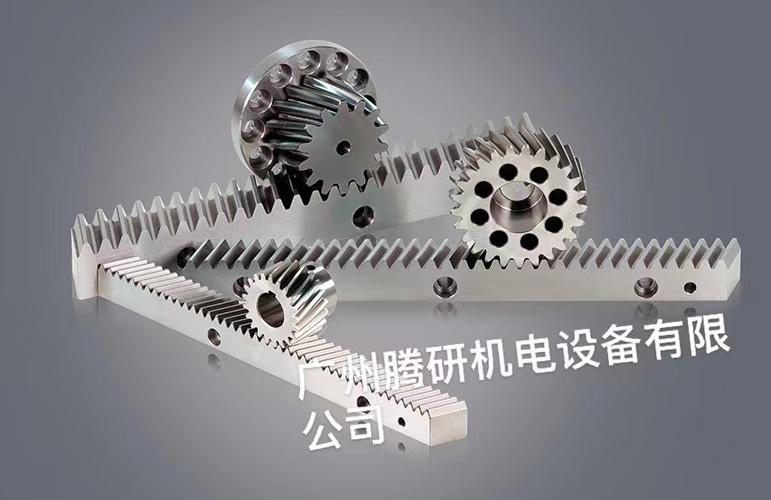 厂家批发 45钢工业加工齿轮齿条 高精度非标研磨齿轮齿条非标定制